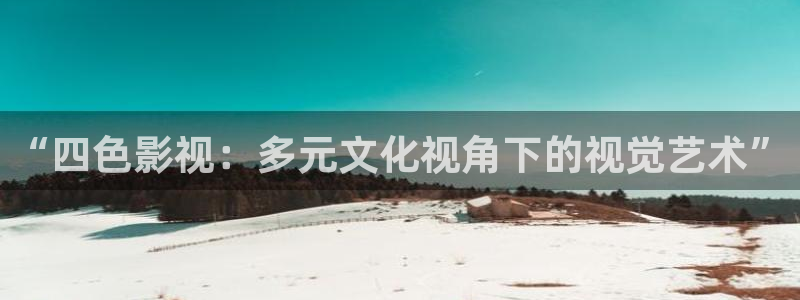 国产精品嫩草影院在线观看